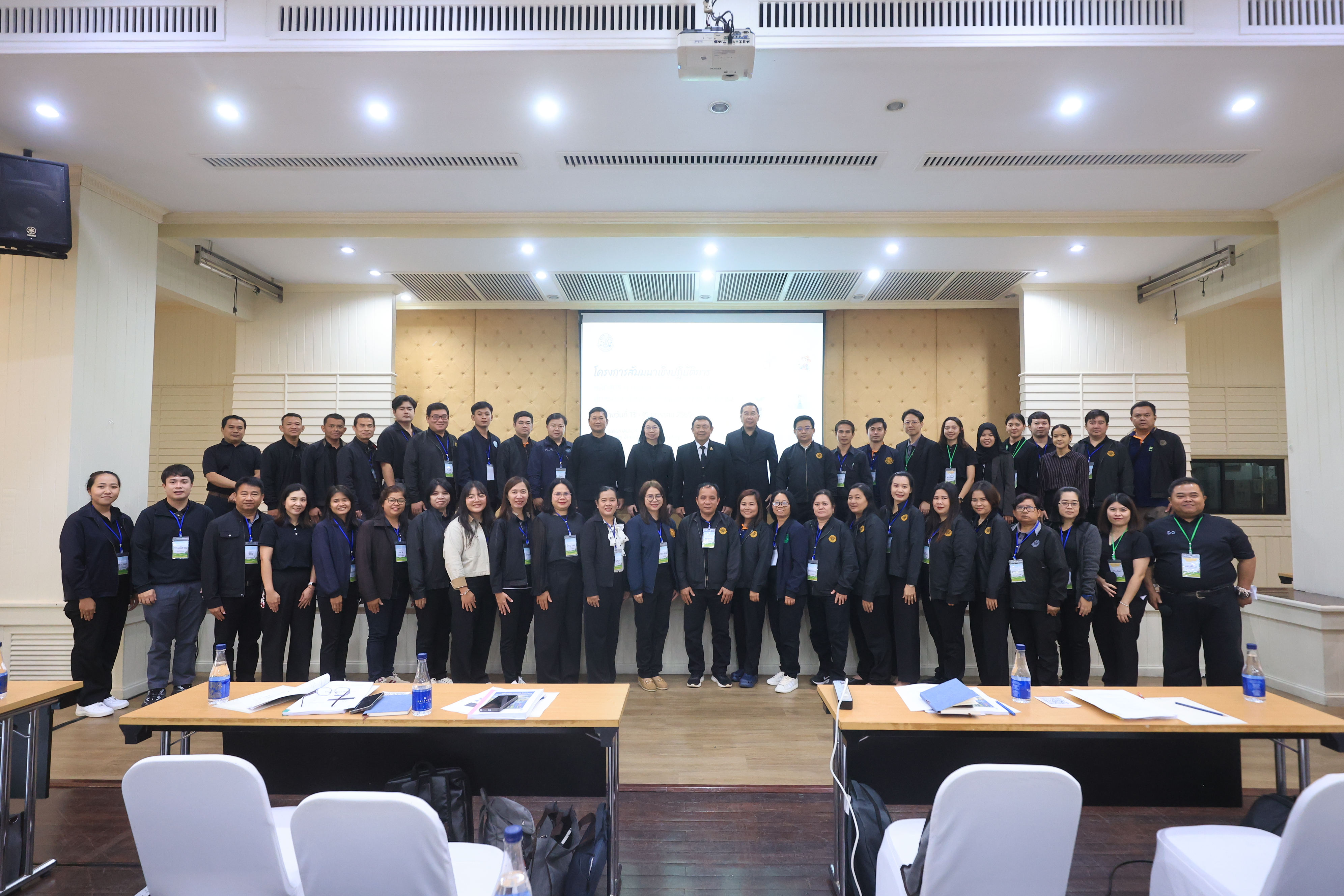 title - ส.ป.ก. เปิดโครงการสัมมนาเชิงปฏิบัติการ หลักสูตร 